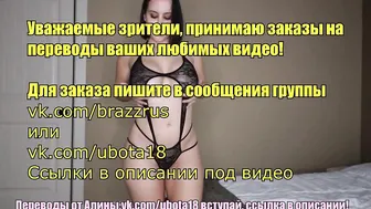 Bryci hot female exposing big tits