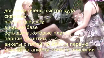 Adriana Chechik cam work 23.07.2019