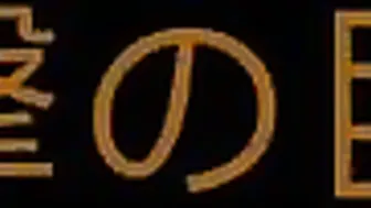 Nicole Eden manyvids exciting  cam girl  furiously fucks a point