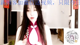 cn_alice fingers in pussy