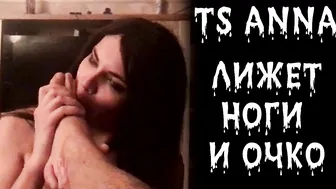 TS Anna sweet tits show boobs