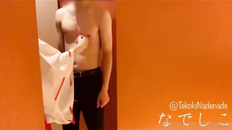 NadeshikoEdging onlyfans Gorgeous Passion Shows Big Tits